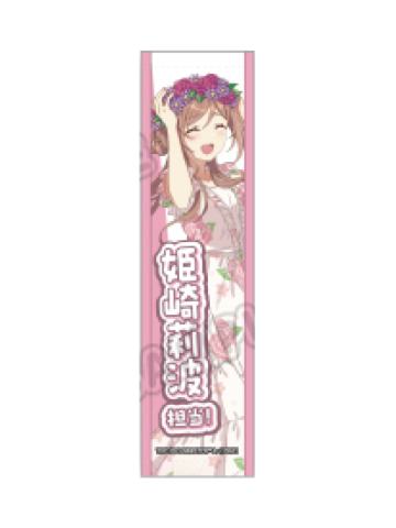 姫崎莉波-甜品天堂第3弹挂件
