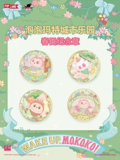 MOKOKO春游纪念章-资料图