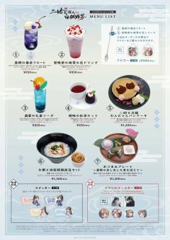 楚晚宁（Q版亚克力杯垫）-大河幻想广播剧咖啡厅联动-资料图