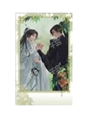 墨燃&楚晚宁（正比双人拍立得）-大河幻想广播剧咖啡厅联动