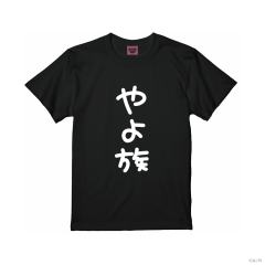 笹木咲-女仆咖啡厅签名T恤