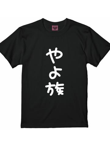 笹木咲-女仆咖啡厅签名T恤