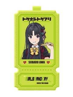 安和昴-噪愈力场系列行李牌