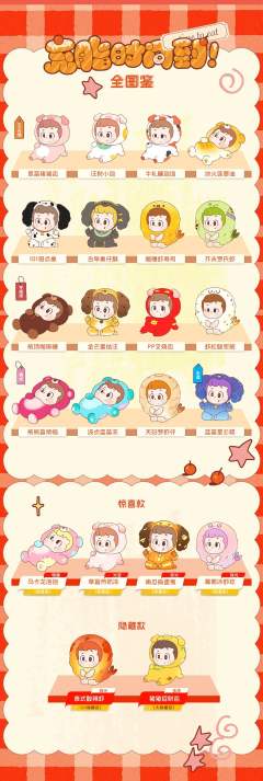 充脂时间到! 系列-资料图