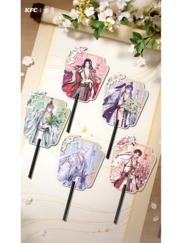 肯德基联动花满鸢立体烫金花扇