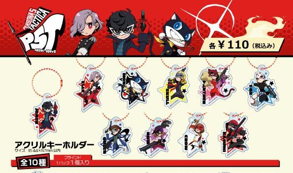 p5t百元店系列亚克力挂件