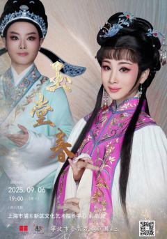 玉堂春