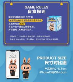 MONSTER BOY-资料图