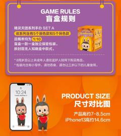 精灵天团系列3代A组-资料图