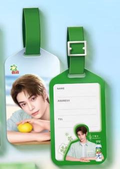 碧浪代言行李牌