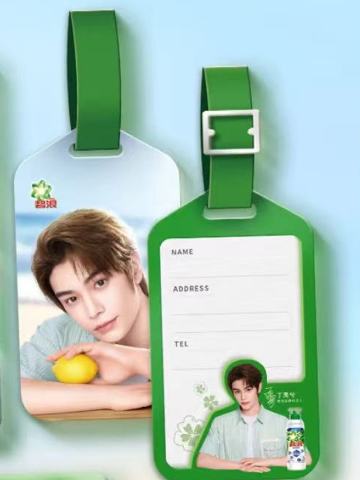 碧浪代言行李牌