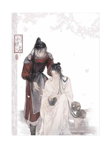 花城&谢怜(透卡)-祈蝶归系列周边