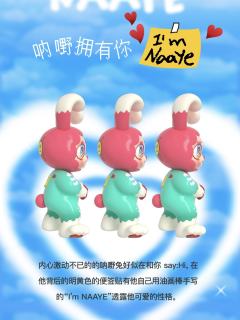 呐嘢拥有你-资料图