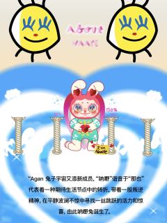 呐嘢拥有你-资料图