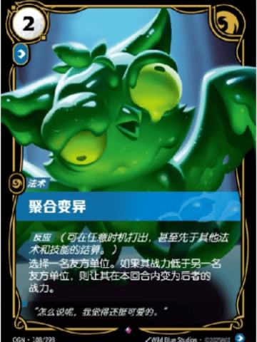 聚合变异