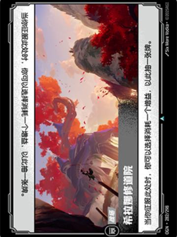 希拉娜修道院