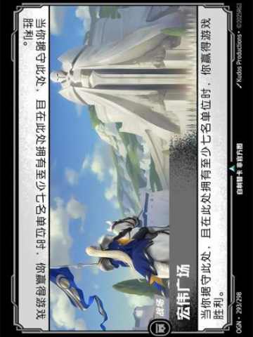 宏伟广场