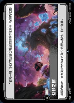 幻梦之树