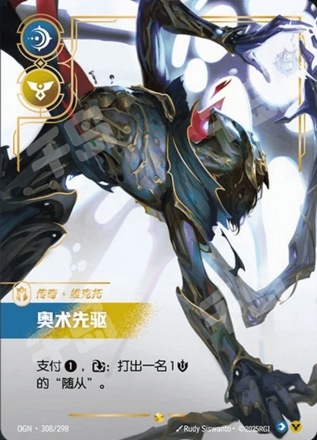 正源司妖狐 ZhongX Wu - 山海妖都——羲和