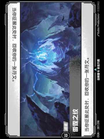 雷霆之纹