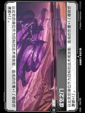 虚空之门