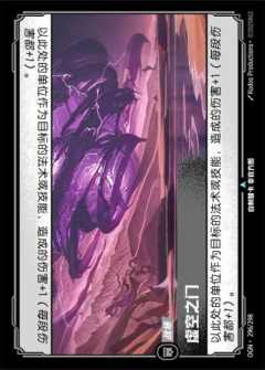 虚空之门