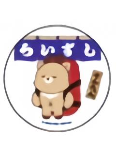 寿司徽章 橙