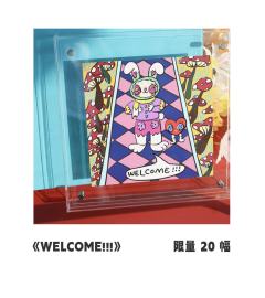 《WELCOME!!!》版画-资料图