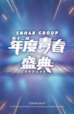 陈雨孜 25青春宣言小卡-资料图