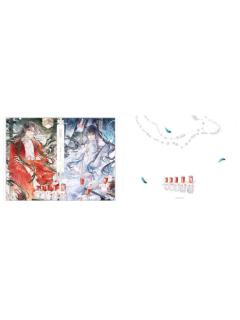 尘不到&闻时-讨茶满赠特典卡