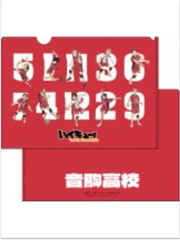 音驹高校-秋叶原手游快闪文件夹
