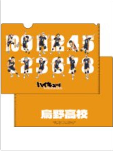 乌野高校-秋叶原手游快闪文件夹