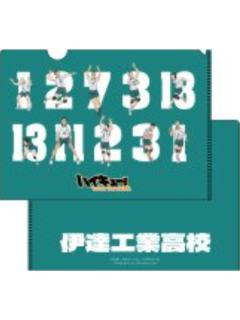 伊达工业高校-秋叶原手游快闪文件夹