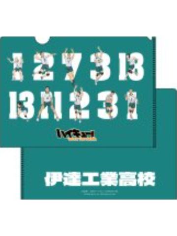 伊达工业高校-秋叶原手游快闪文件夹