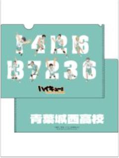 青叶城西高校-秋叶原手游快闪文件夹