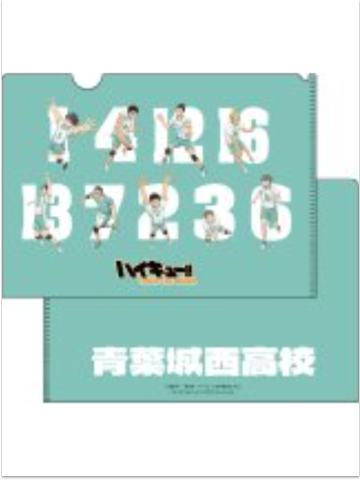 青叶城西高校-秋叶原手游快闪文件夹
