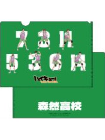 森然高校-秋叶原手游快闪文件夹