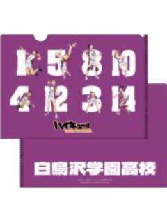 白鸟泽学园高校-秋叶原手游快闪文件夹