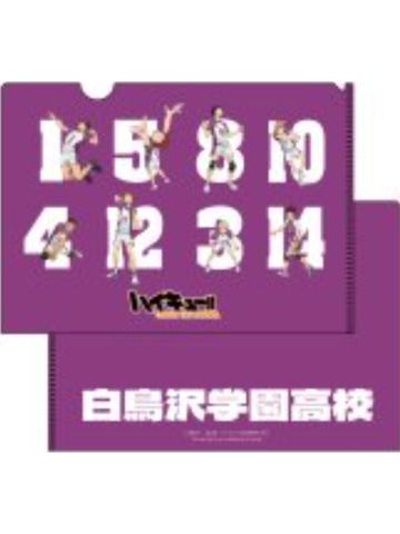 白鸟泽学园高校-秋叶原手游快闪文件夹