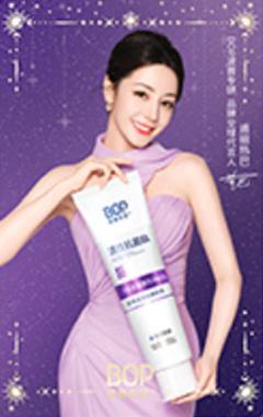 BOP代言闪卡 ver.D