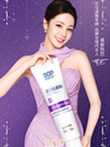 BOP代言闪卡 ver.D