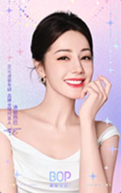 BOP代言闪卡 ver.C