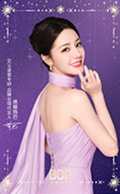 BOP代言闪卡 ver.B