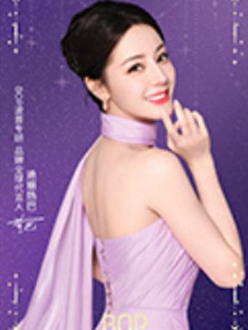 BOP代言闪卡 ver.B