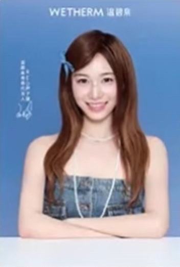 温碧泉代言卡7 ver.A