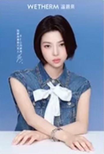 温碧泉代言卡2 ver.A