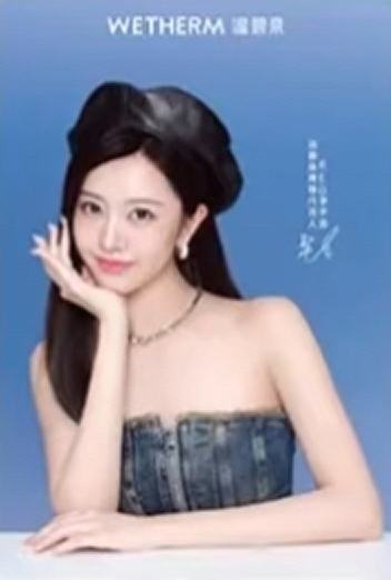 温碧泉代言卡6 ver.A
