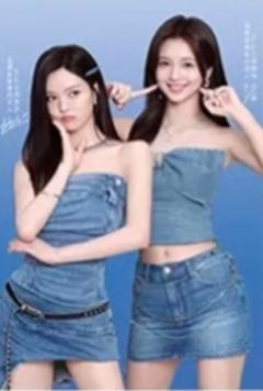 温碧泉代言卡13