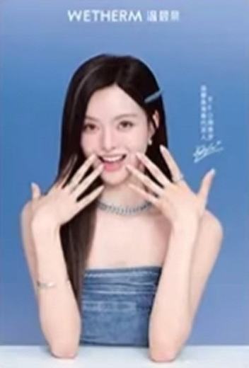 温碧泉代言卡3 ver.A