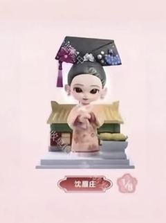 沈眉庄